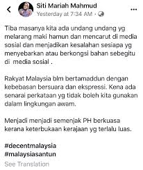 Belajarlah kosakata terpenting dalam bahasa malaysia! Najib Razak Ini Cadangan Ketua Wanita Parti Amanah Facebook