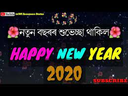 Maybe you would like to learn more about one of these? Happy New Year 2020 New Year Video Happy New Year Assamese Video 24wf Assamese Status Youtube