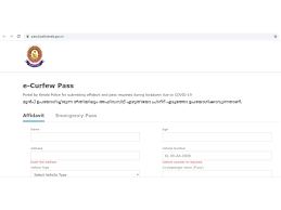 Check spelling or type a new query. Epass Kerala Coronavirus Lockdown How To Apply For Movement Pass In Kerala