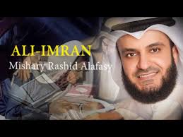 Surat ALI 'IMRAN Syaikh Mishary Rashid Alafasy arab, latin, & terjemah