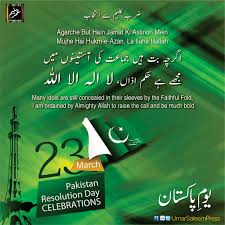 Pakistan is bound to triumph over its predicaments. 23 March 2015 Pakistan Day Agarche But Hain Jamat Ki A Flickr