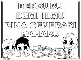 Tentu saja logo selamat hari guru 2019 png … Aktivit Perpustakaan Desa Kg Raja Bukit Kepong Zon 6 Johor ÙÙŠØ³Ø¨ÙˆÙƒ
