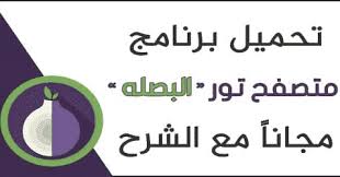 7 ملاحظات حول تثبيت ultrasurf. ØªØ­Ù…ÙŠÙ„ ÙƒØ§Ø³Ø± Ø¨Ø±ÙˆÙƒØ³ÙŠ Ù„Ù„Ø§ÙŠÙÙˆÙ† Ø¨Ø±Ø§Ø¨Ø· Ù…Ø¨Ø§Ø´Ø±