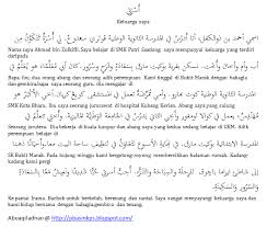 Contoh karangan insyak saya cintakan b arab waktu solat dot net e book karangan stam pages 51 100 text version anyflip buku koleksi contoh karangan pendek bahasa arab beserta terjemahan bahasa melayu shopee malaysia Waktu Solat Malaysia Waktu Solat Dot Net
