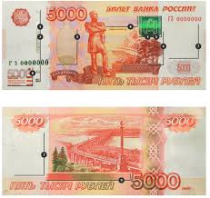 5000 Rublej Starogo Obrazca Kak Otlichit