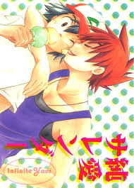 Kiku - MyReadingManga Archives