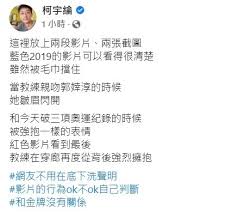 2021年6月29日 上午2:44 · 2 分鐘 (閱讀時間) 柯宇綸（圖右左）和陳柏惟（圖左）28日合體館長直播。. 0swmcq4mg8 B5m