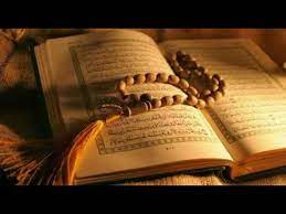 Bacaan al quran from various qari around the world. Nonstop 11 Jam Bacaan Al Quran Juz 1 Sampai 30 Lengkap Merdu Menyentuh Hati Youtube Quran Membaca Lagu