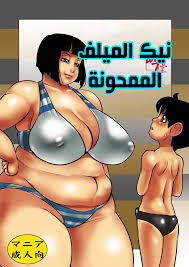 نيك الميلف الممحونة | هنتاي العرب