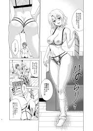 楽園 美少女ハーレム エロ漫画コレクション