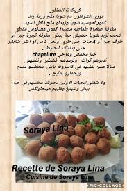 كروكات الشفلور Croquettes De Chou Fleur Soraya Lina Croquettes Food Bread