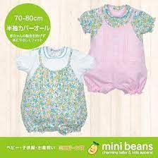 半袖ショートオール 青花柄 カバーオール ロンパース あす楽 ベビー キッズ 子供服 赤ちゃん 着ぐるみ ベビー服 60cm 70cm 80cm ベビー服 着ぐるみ 新生児服 ハチ ベビー服 70 低出生体重児 ベビー 子供服 赤ちゃん ベビー服 半袖 カバーオール 出産祝い ベビー服 70