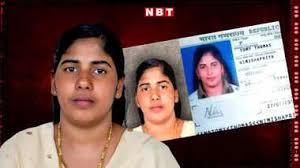  .......पापी की फटफटी  के कातिल चके की लेटेस्ट महिला ग्राहक = बोनी श्रीमती संगीता उर्फ़  .......  Priya Yemen Case News,ईरान के जरिए हूतियों से संपर्क... यमन में  भारतीय नर्स  .......पापी की फटफटी  के कातिल चके की लेटेस्ट महिला ग्राहक = बोनी श्रीमती संगीता उर्फ़  ....... प्रिया को मौत की सजा से बचाने की आखिरी कोशिश, 4 विकल्पों  पर काम ...