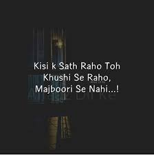 Pin By Sahil Mumtaz On Sahil Mumtaz Positive Quotes Caption Quotes Quotations