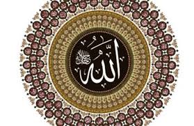 Asmaul husna, meanings, listen names, dhikr & tasbeeh, meaning and sequence test. 99 Names Of Allah Al Asma Ul Husna Islamic Relief Uk