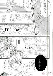 夏目 友人 帳 bl 漫画