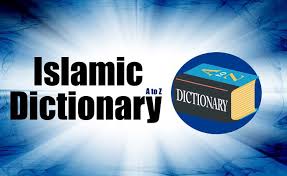 Glossary Of Islamic Terms And Phrases A Z My Islam Islam has not only permitted nikah but encouraged it and emphasised its importance. glossary of islamic terms and phrases