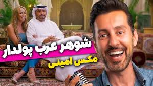 رقص بچه های جاغوری همرای داماد❤