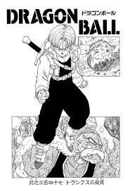 the art of dragon ball 2 the art of dragon ball c akira toriyama c toei animation dragon ball ドラゴンボール doragon bōru ke ドラゴンボール 漫画 トランクス ドラゴンボール ドラゴンボール