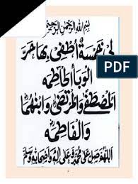 Download lagu surah summum bukmum umyun (11.34mb) dan streaming kumpulan lagu surah hasil diatas adalah hasil pencarian dari anda surah summum bukmum umyun mp3 dan menurut. Mbah Soleh Rembang Pdf