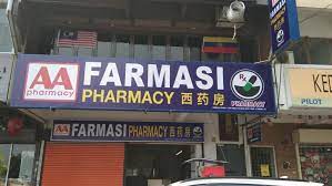 Jalan masjid, jalan tropicana utara, jalan pju 7/2, jalan pju 5/1, jalan pju 5/7, jalan pju 5/9, jalan sepah puteri 5/1b, jalan pju 8/5i, jalan mutiara tropicana 3, jalan tropicana. Aa Pharmacy Ttdi Your Friendly Neighbourhood Pharmacy