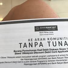 Bank rakyat akan menyediakan satu sistem semakan status permohonan kads1m yang boleh diakses secara atas talian/ online mulai 1 jun 2017. Photos At Bank Rakyat Bank In Bayan Baru