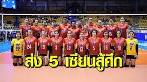 อัพเดทล่าสุด รายชื่อนักกีฬาไทยที่คว้าโควตาไปลุยมหกรรมกีฬาโอลิมปิก 2020 โตเกียว เกมส์ ที่กรุงโตเกียว ประเทศญี่ปุ่น ซึ่งจะมีขึ้นระหว่างวัน. 5 à¹€à¸‹ à¸¢à¸™à¸£ à¹€à¸— à¸£ à¸™ à¹€à¸œà¸¢à¸£à¸²à¸¢à¸Š à¸­ 17 à¸™ à¸à¸•à¸šà¸¥ à¸à¸¢à¸²à¸‡à¸ªà¸²à¸§à¹„à¸—à¸¢ à¸ª à¸¨ à¸ Vnl 2021 Youtube