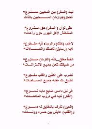 Check spelling or type a new query. Ø´Ø¹Ø± Ø³ÙˆØ¯Ø§Ù†ÙŠ Ù‚ØµÙŠØ± Ø¹Ù† Ø§Ù„ÙˆØ·Ù† Shaer Blog