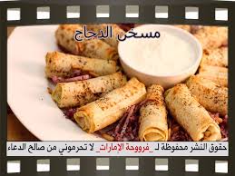 Http L Yimg Com Qn Up Alfrasha 5 B 3e 51a 5b3e51a2b7878e3a0f0890f8ad85e851 Jpg Food Food And Drink Recipes