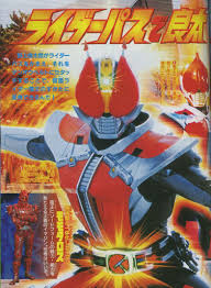 kamen rider den o kamen rider rider kamen