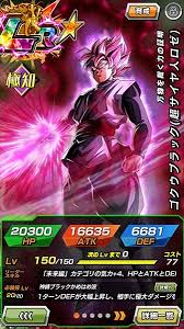 Enjoy reading and share 9 famous quotes about best goku with everyone. Goresh On Twitter Translations For Lr Goku Black Super Saiyan Rose And Lr Broly Cheelai Lemo