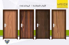 شركة ويندور للأبواب والنوافذ الحديثة windoor company posts facebook
