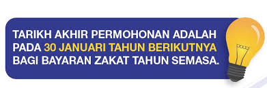 Borang arahan potongan gaji bagi bayaran zakat. Wakalah Pusat Pungutan Zakat Maiwp