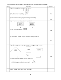 Maksud atau pengertian pendidikan matematik peranan matematik rajah 1 antara 1) senaraikan simbol matematik yang dinyatakan dalam keratan akhbar di atas. Ujian Mac Matematik 2 2017