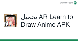 Our app is the perfect tool to make your sketching life hassle free. Ar Learn To Draw Anime Apk 1 3 ØªØ·Ø¨ÙŠÙ‚ Android ØªØ­Ù…ÙŠÙ„