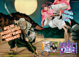 Since september 2012 & going. Pin On Food Wars Shokugeki No Soma