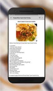 Other version might add richer spices, including nutmeg and cloves. Resep Bubur Ayam For Android Apk Download