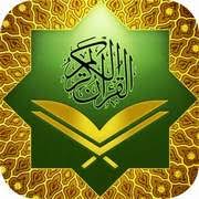 Bookmark untuk memudahkan menandai surat yang dibaca3. Download The Holy Quran Pdf Mp3