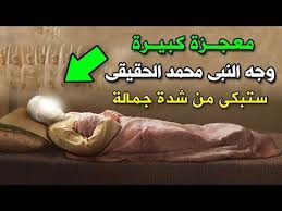 شاهد لاول مرة وصف النبي محمد وشكله كأنك تراه أمام عينيك ستبكي من شدة جمالة سبحان الله Youtube Islamic Information Islam Youtube