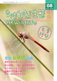 HKWildlife Emag vol8 by HKWildlife.net - Issuu