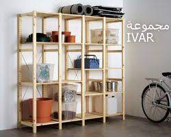 شراء رفوف ivar الخشبية اون لاين الإمارات at home furniture store ikea shelving unit shelving unit