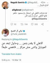 معالي #تركي_ال_الشيخ يطمئن جمهور #الاتحاد ويدعو الجماهير لدعم أنديتهم في مبادرة #ادعم_ناديك ويبين: ØªÙˆÙŠØªØ± ØªØ±ÙƒÙŠ Ø§Ù„ Ø§Ù„Ø´ÙŠØ®