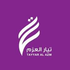 حصل رجل الأعمال اللبناني ورئيس الوزراء الأسبق نجيب ميقاتي، على أغلبية أصوات النواب اللازمة لتسكيل حكومة جديدة، بعد اعتذار سعد الحريري عن تشكيل الحكومة قبل أيام. Azm Najib Mikati Ø¹Ø²Ù… Ù†Ø¬ÙŠØ¨ Ù…ÙŠÙ‚Ø§ØªÙŠ Azmnajibmikati Twitter