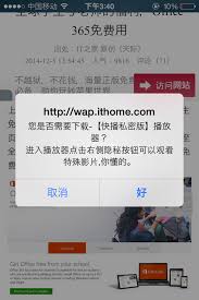 Potplayer helps you to bookmark the scene. Yispecter First Ios Malware That Attacks Non Jailbroken Apple Ios Devices By Abusing Private Apis