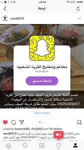 قروب الجوف בטוויטר خصم 20 لمتابعين قروب الجوف بوفيه مفتوح من القريه الشعبية سكاكا للحجز عن البوفيه 0505459417 سكاكا الجوف مطاعم الجوف استثمر بالجوف Https T Co L3s7so0i0o