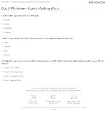 Whenever you are asked to find smaller words contained within a larger one, you are looking for incomplete or subliminal anagrams. Quiz Worksheet Spanish Cooking Words Study Com