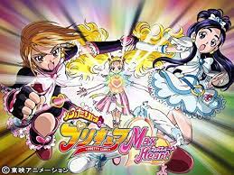amazon co jp ふたりはプリキュアmaxheartを観る prime video 東映アニメーション プリキュア アニメーション