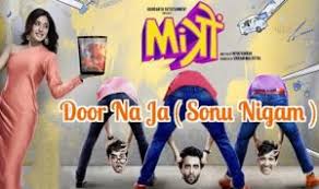 À¤® À¤¤ À¤° Mitron Movie Songs Lyrics In Hindi Jackky bhagnani, kritika kamra, neeraj sood and others. à¤® à¤¤ à¤° mitron movie songs lyrics in