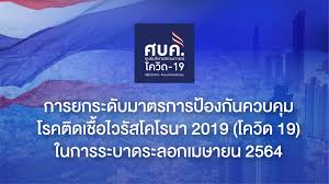 บทสัมภาษณ์ พระสุรเสียงแห่งองค์พระปรมินทร์ฯ ร.๙ ณ วัดถ้ำกลองเพล หลวงปู่ขาว อนาลโย Q45njlpu5xuwfm