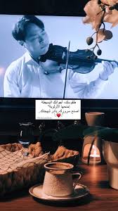 Photo Coffee Coffe Love Photography Lover Instagram Snap تصويري تصوير احترافي سناب صوره ابداع حب عشق ورد Food Photography Movie Posters Poster